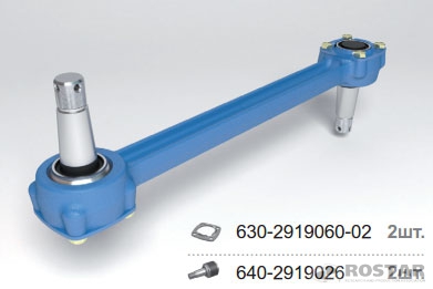 640-2919012-01 Штанга цельнокованая с конусным РМШ НПО Ростар